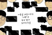 韓国人「日本がめちゃくちゃ羨ましいと思う点がこちら…ﾌﾞﾙﾌﾞﾙ」