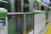豪「こちらでは鉄道自殺があると鉄道全体が麻痺するが、日本ではどうしているんだ？」