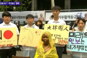【ボイコットジャパン】韓国人「韓国で広がる反日」韓国の高校生が「日本製学用品を使わない！」と慰安婦少女像の隣で宣言！　韓国の反応