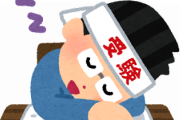 韓国人「日本は、メダルの数を操作しているはずです。そうじゃないと辻褄が合いませんから」