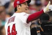 【海外の反応】大谷翔平を初めて知ったきっかけは？「東京ドームの天井に打ち込んだ時」