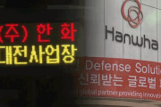 韓国人「防衛産業の閉鎖性が爆発事故の原因？」「じゃあ公開しろとでも言うのか」