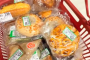 海外「しんちゃんで見たやつだ！」日本のスーパーの“値引きシール”に外国人が驚愕【海外の反応】