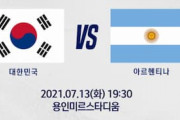 韓国の反応「日本はどうやって…」U24韓国代表、日本が3-0で倒したアルゼンチンと引き分け