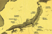 外国人「日本は龍の形で、地震と関係してるという陰謀論が流行ってる…」