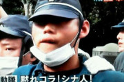 中国人「日本人はなぜ中国人を見下すの？民度が低いから？」