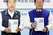 【海外の反応】李在明代表が韓国労働組合総連盟を訪問して4.5日制導入を約束　海外の反応「今すぐ導入した方がいい、ようやく時代とともに歩む」