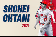 大谷翔平が先発登板、エンゼルス実況スレの翻訳(海外の反応)