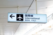 韓国人「韓国航空会社の日本路線が大幅に減少した本当の理由をご覧ください・・・」