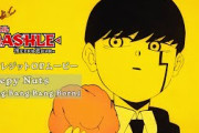 【海外の反応】「マッシュル」第2期OP曲が海外でバズり散らかしている