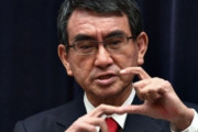 【韓国の反応】「弱みを握られて高く買った」ワクチン交渉で翻弄された日本に、韓国の反応「国民にとっては高くても購入した日本が100点満点の国家」