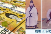 韓国人「韓国紙幣の絵を描いた画家が親日家と判明‥紙幣に刻まれた偉人の絵がいずれも親日画家の作品という事実である分かり議論が広がる」　韓国の反応