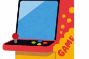 「ゲーム史上、最も愛されるキャラはマリオでもピカチュウでもなく、これだと確信してる…」意外なキャラクターがこちら