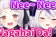 お互いのモノマネをする紫咲シオンとラプラス・ダークネスがカワイイ！！【ホロライブ】