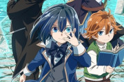 「転生貴族、鑑定スキルで成り上がる」2024年TVアニメ化決定！ティザービジュアル公開【海外の反応】