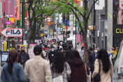 韓国人「最近、大韓民国に広がっている理論」