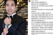 韓国紙「"任務遂行中だと言っていたが" ... イ・グン、今度は "ポーランドでホテル朝食" 目撃談」韓国の反応