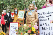 【韓国の反応】産経新聞「ベルリン慰安婦像  河野談話の撤回が必要だ」