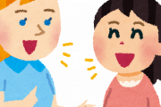【海外】「よく頑張った！」「日本人女性は超魅力的だ！」日本人女性の英語が可愛すぎると海外でも話題