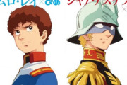 外国人「アムロ派？シャア派？」【機動戦士ガンダム】