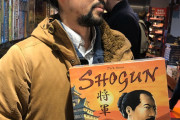 海外「日本人感が強すぎるよ！ 彼は運命のゲームを見つけてしまったね」ボードゲーム”Shogun”のパッケージに激似の日本人男性が海外で話題にｗｗｗ