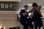 泥酔の日本人、金浦空港で物を投げつけて職員に暴行＝韓国人の反応