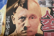 海外「プーチンがヒトラーに…」日本のスポーツ新聞のプーチン批判が海外で話題に！！（海外の反応）