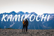 外国人「日本で生まれて初めて登山したよ！」（海外の反応）