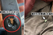 ヘッドセットが命を救う。流れ弾が頭を直撃するのを阻止してくれた
