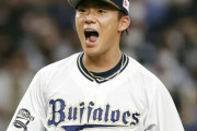 米国人「藤浪を手に入れろ」山本由伸の誤報から日本人選手の価値が爆上げしてしまう【海外の反応】