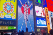 韓国人「日本に行ってみた結果…」