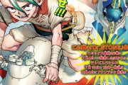 海外の反応【Dr.STONE】記念読切感想「本当に素敵な読切でした！」