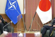 海外「日本がNATO首脳会談に初参加するようだ」