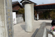 朝鮮人136人が水没した日本の海底炭鉱…追悼碑には強制連行の記録鮮明＝韓国の反応