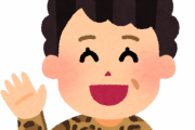海外「日本のおばちゃん、世界中から称賛される」学ぶには遅いなんてことはないんだね！