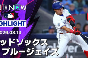 「岡本、愛してる」岡本和真が勝ち越し打含む2安打2得点！ブルージェイズが8回に一挙5点で6-4勝利（海外の反応）