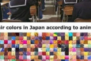 日本人の髪の色、「現実」と「アニメ」で比較した画像が海外で話題に