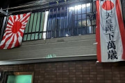 韓国人「韓国人が日本旅行で一番驚いた宿がこちら‥（ﾌﾞﾙﾌﾞﾙ」→「日本ではこんな事をするのが日常です」　韓国の反応