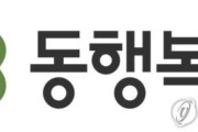 韓国人「ロト1等当選者11名、各2.6億円を受け取る！」→「羨ましい…」「選挙も操作するんだからロトくらい…」