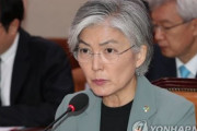 韓国外交部が「日本の報復があるならば、韓国政府もそれに対して黙ってられない」と明らかに　韓国の反応