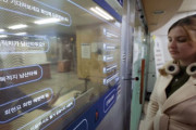 韓国人「もう日本に何も言えない…」韓国が『観光ガラパゴス』Uberも使えない上に本人認証まで　韓国の反応