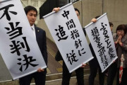 韓国人「世界でも日本の弁護士だけがするパフォーマンスが話題に‥」→「演出が繊細すぎる（ﾌﾞﾙﾌﾞﾙ」