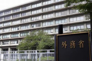 日本の外務省、G20日韓外相会合を「立ち話」という表現で発表＝韓国の反応