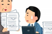 韓国人「日本式の仕事の処理方法をご覧ください」