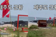 「もう"中国島"になってしまった...」韓国観光地の済州島が中国人に侵食される