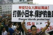 中国人「反日になる人の特徴＝無能、根暗、卑屈」
