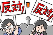 渋谷でイスラエルをサポートする日本人　“ヘブライ語で歌ってる！”　【海外の反応】