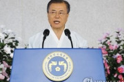 【日韓友好！】文在寅大統領「日本が対話・協力の道に出れば、喜んで手を取り合う！」　韓国の反応