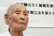 朝日新聞「朝鮮人戦犯に背を向けたのは日本国民の責任」＝韓国の反応