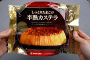 日本のスーパーで買えるお菓子と飲み物を見てみよう！！！外国人「日本のパッケージは何でこうも完成されているの？」